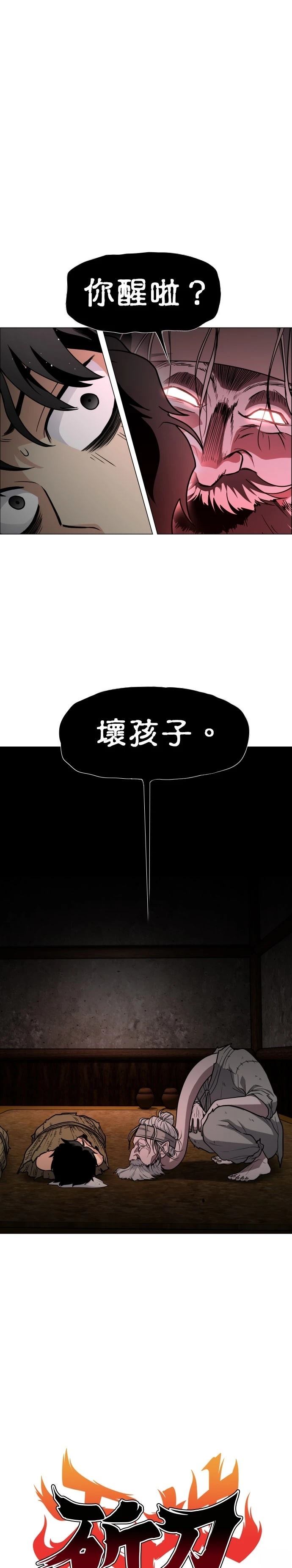 第9话0