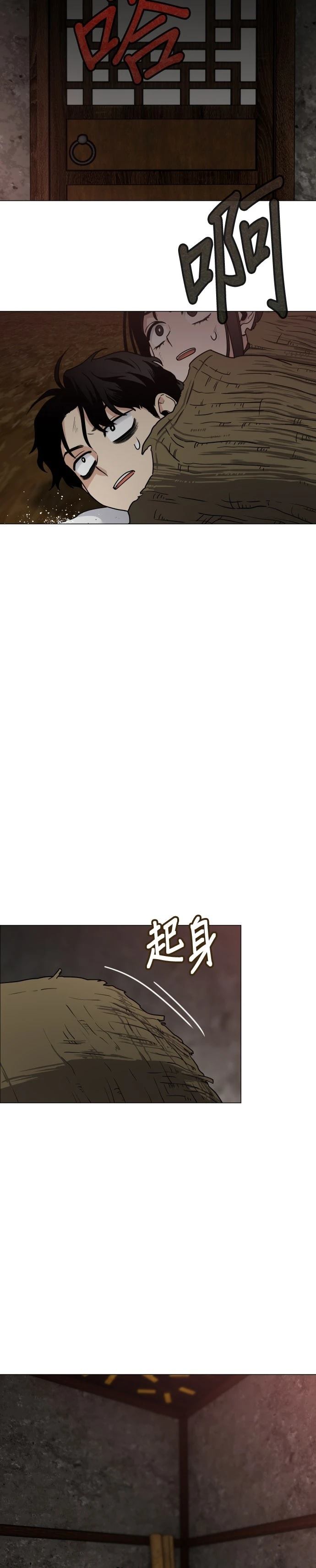 第9话10