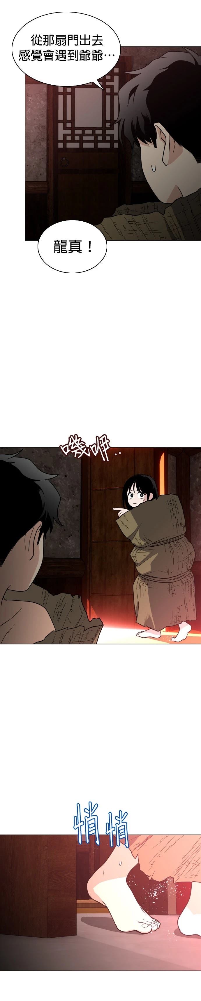 第9话13