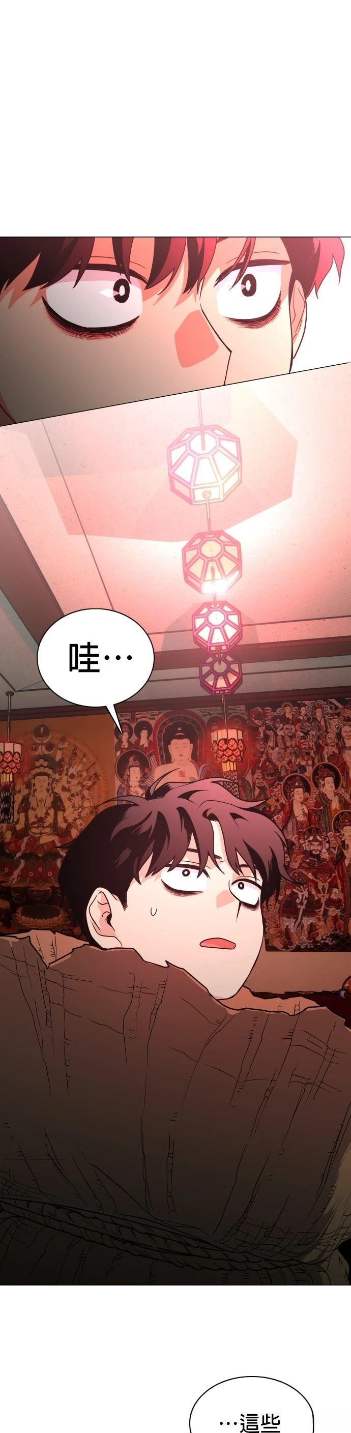第9话14