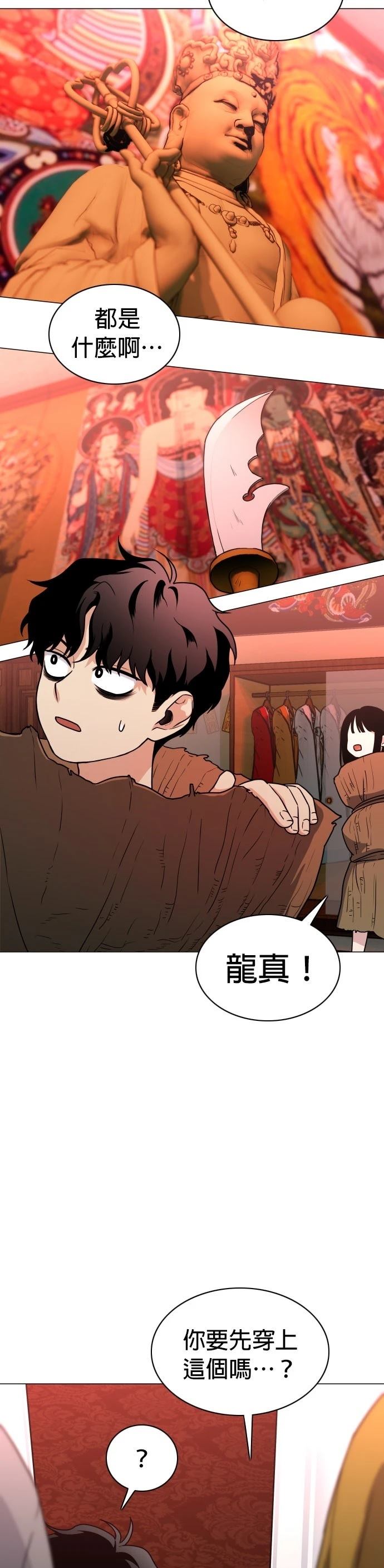 第9话15