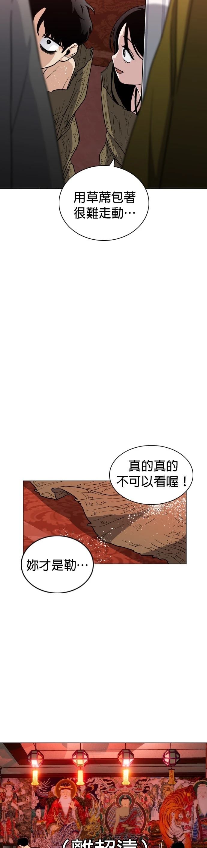 第9话16