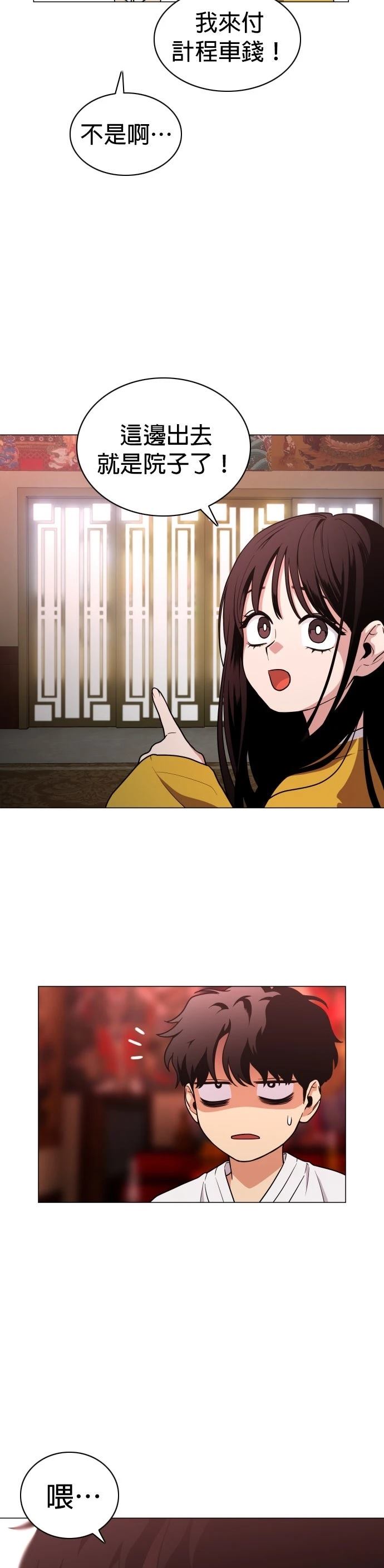 第9话18