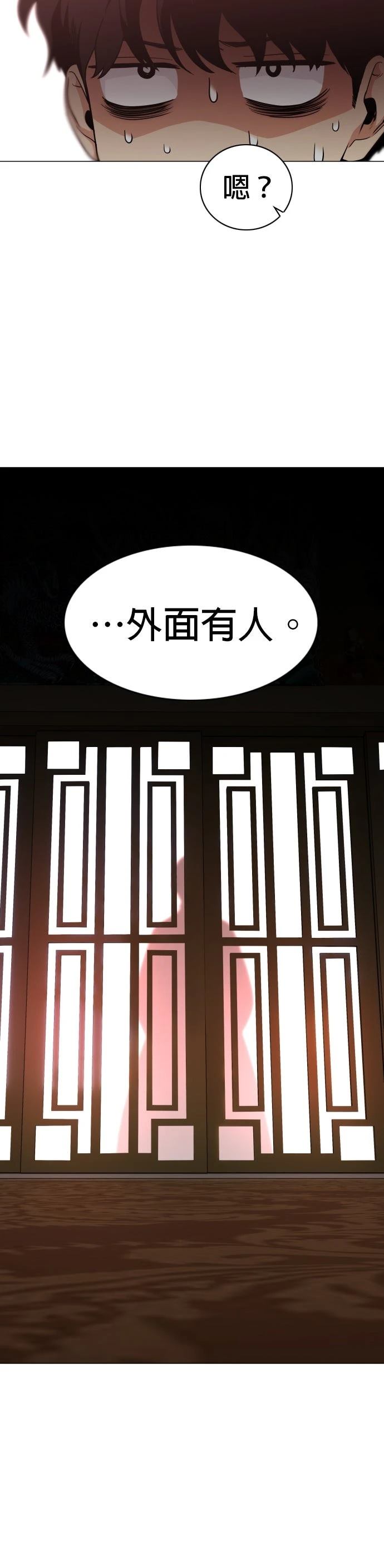 第9话19