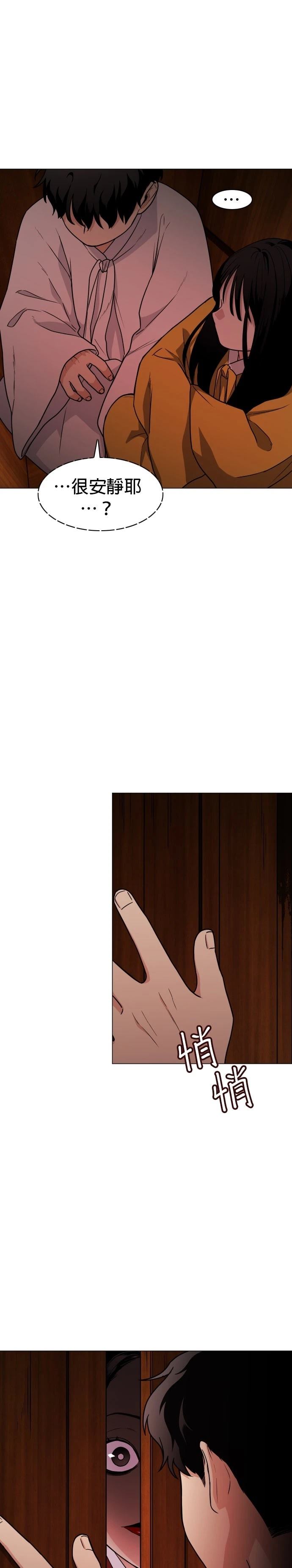 第9话23