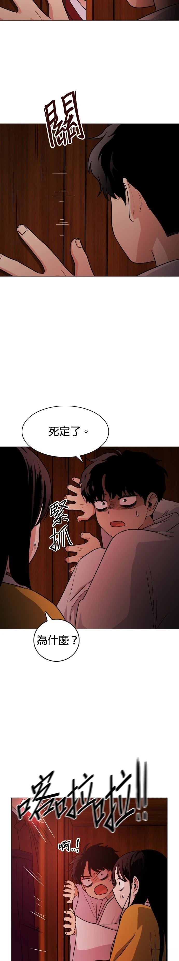 第9话24