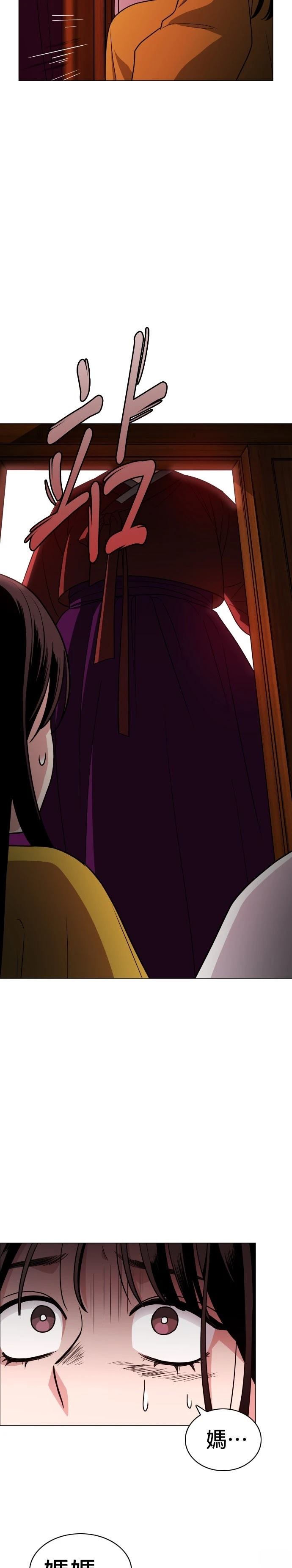 第9话25