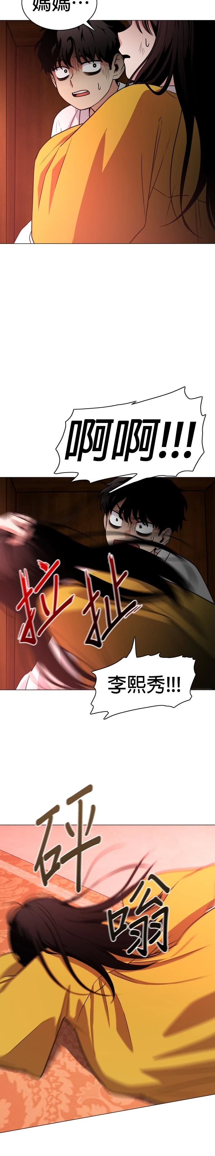 第9话26