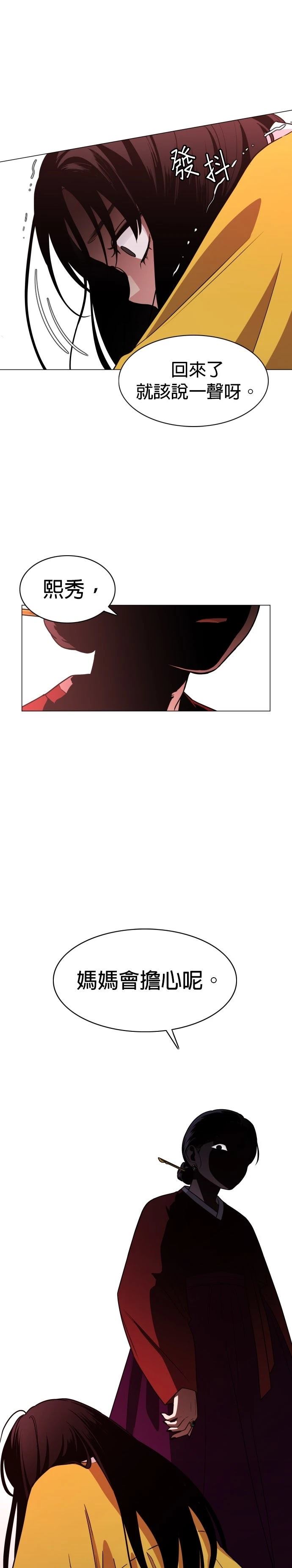 第9话27