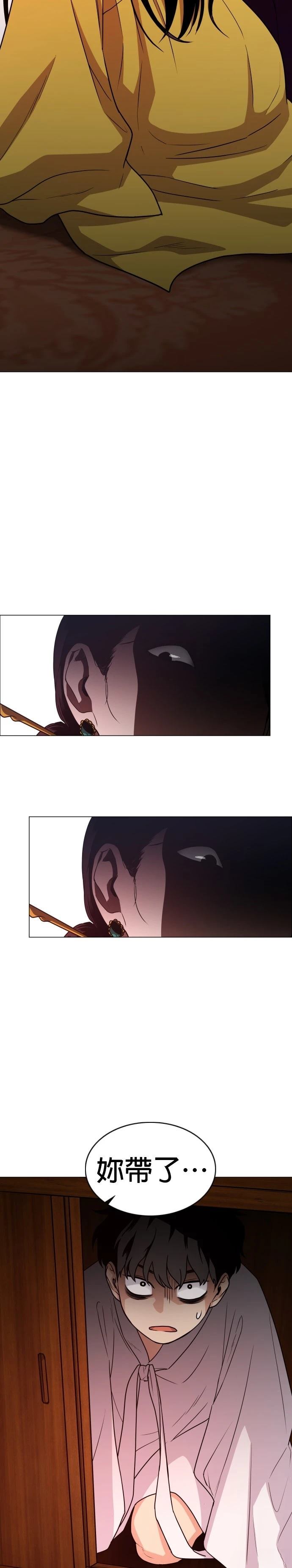第9话28