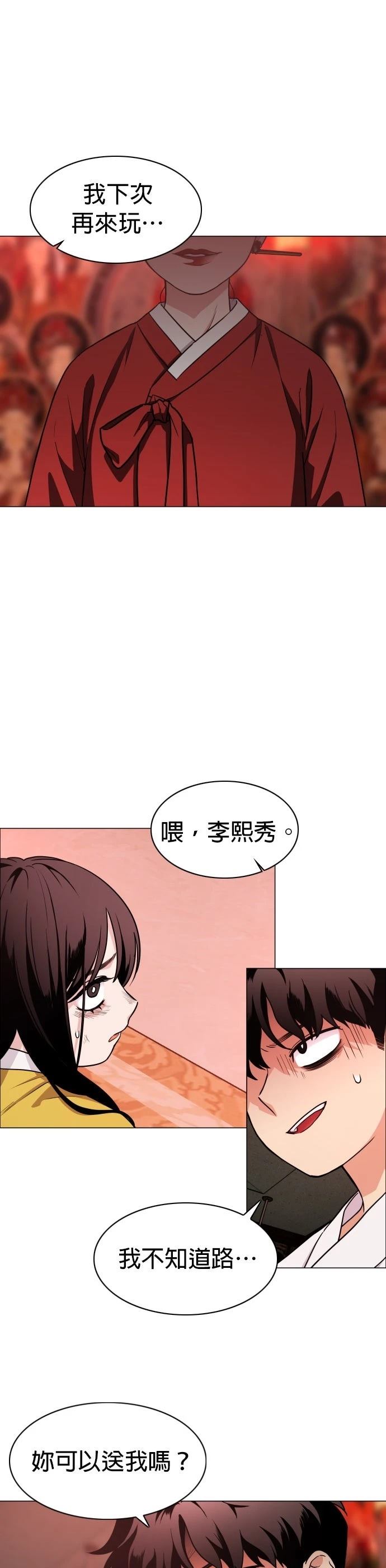 第9话30