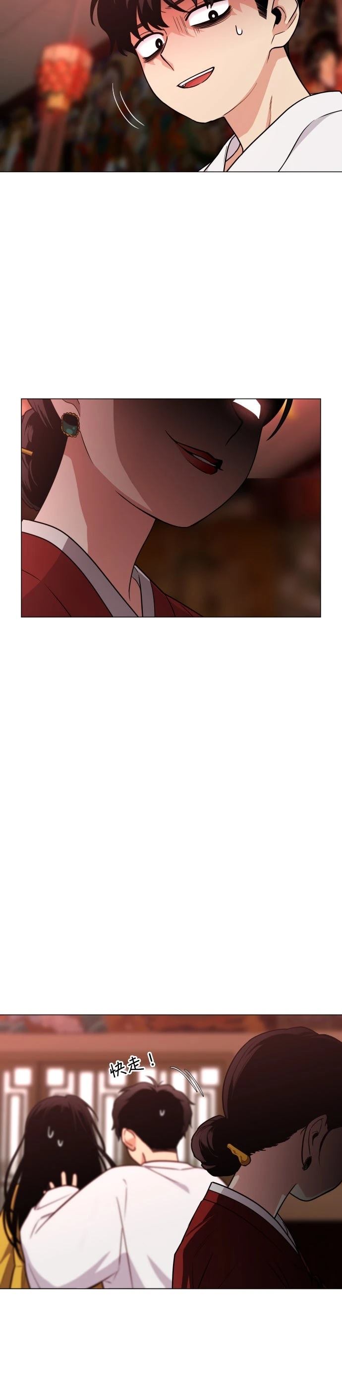 第9话31