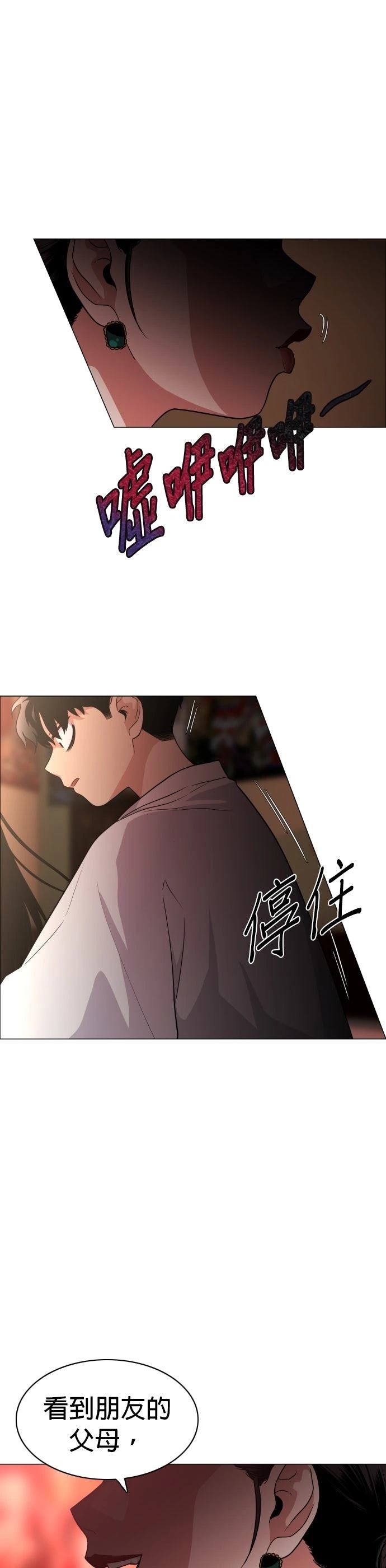 第9话32