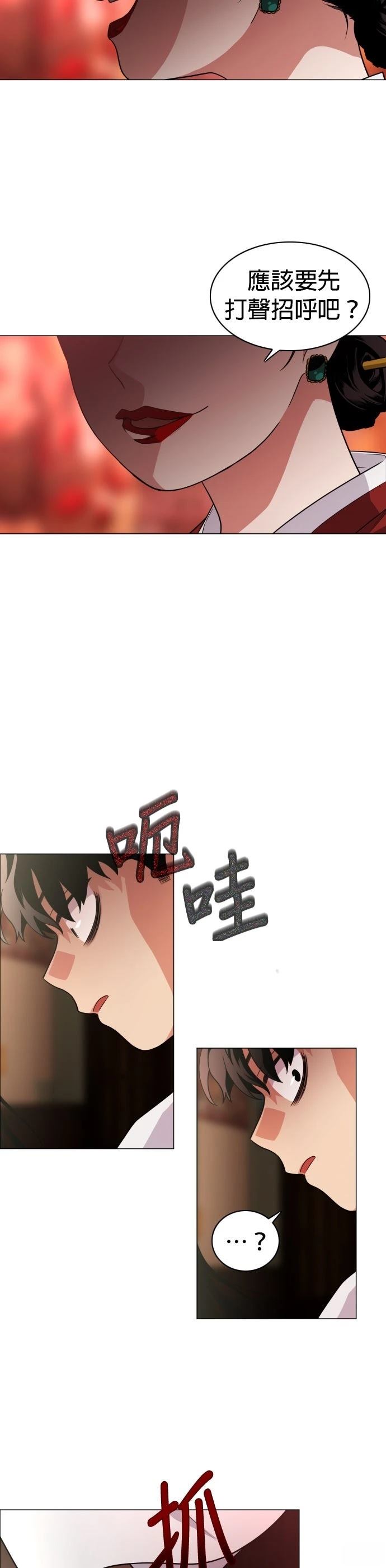 第9话33