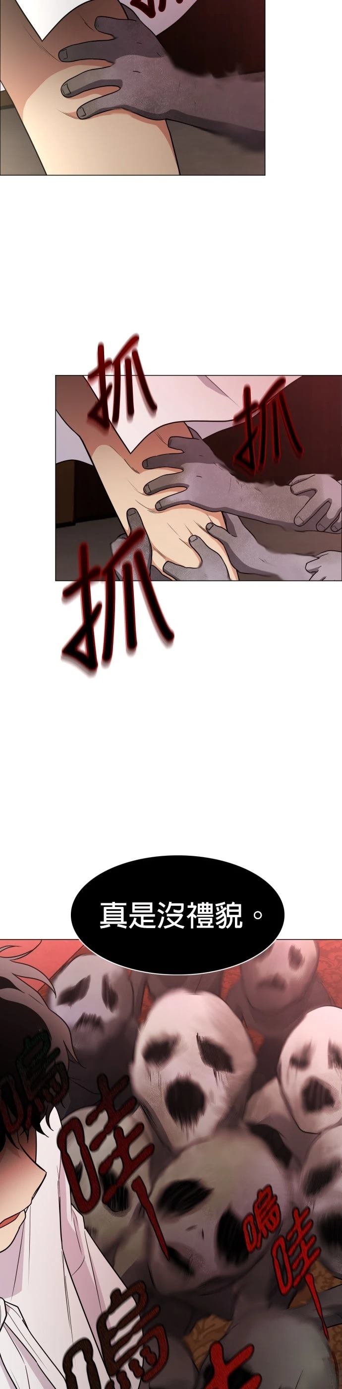 第9话34