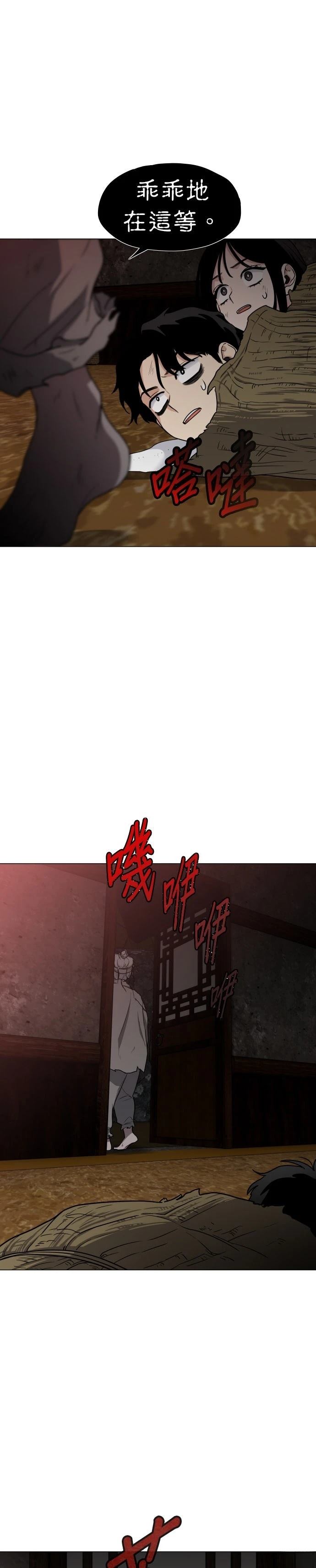 第9话9