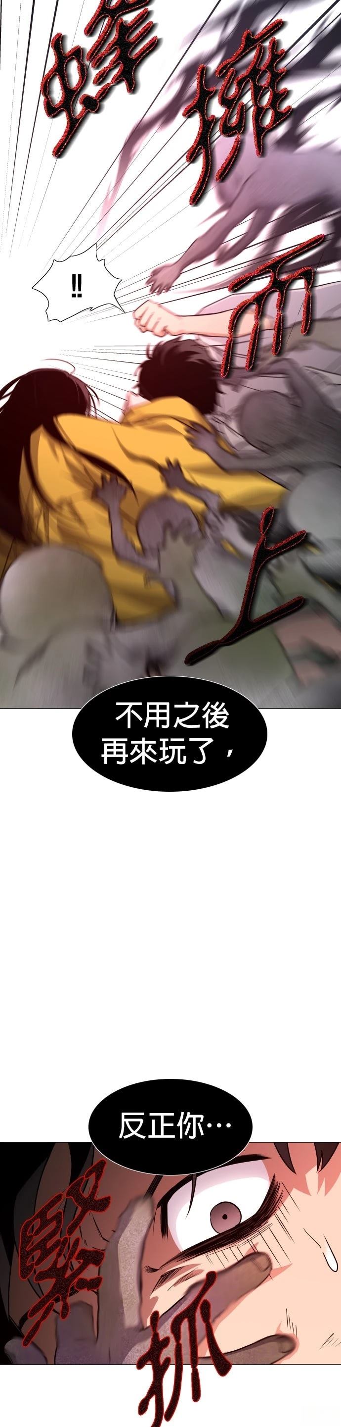 第10话1