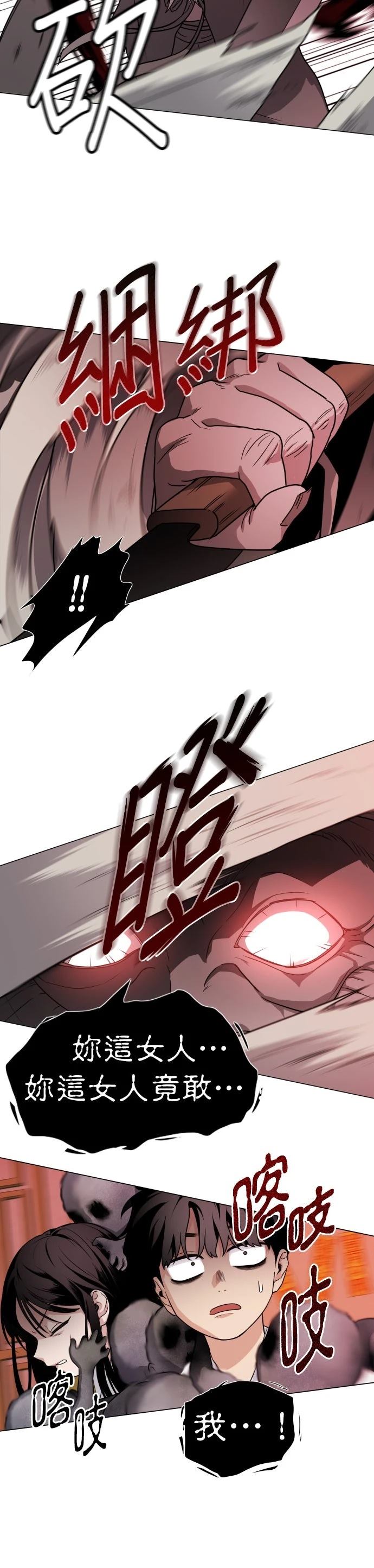 第10话11