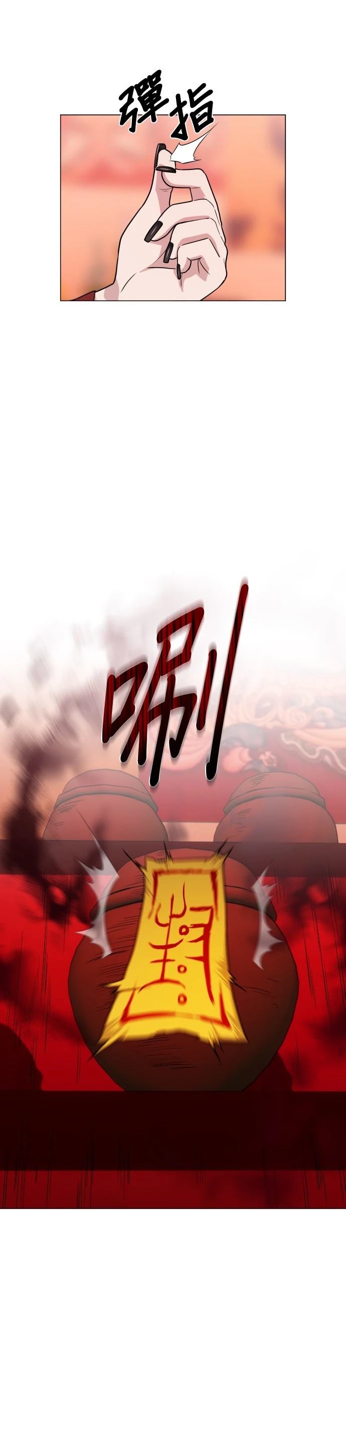 第10话14