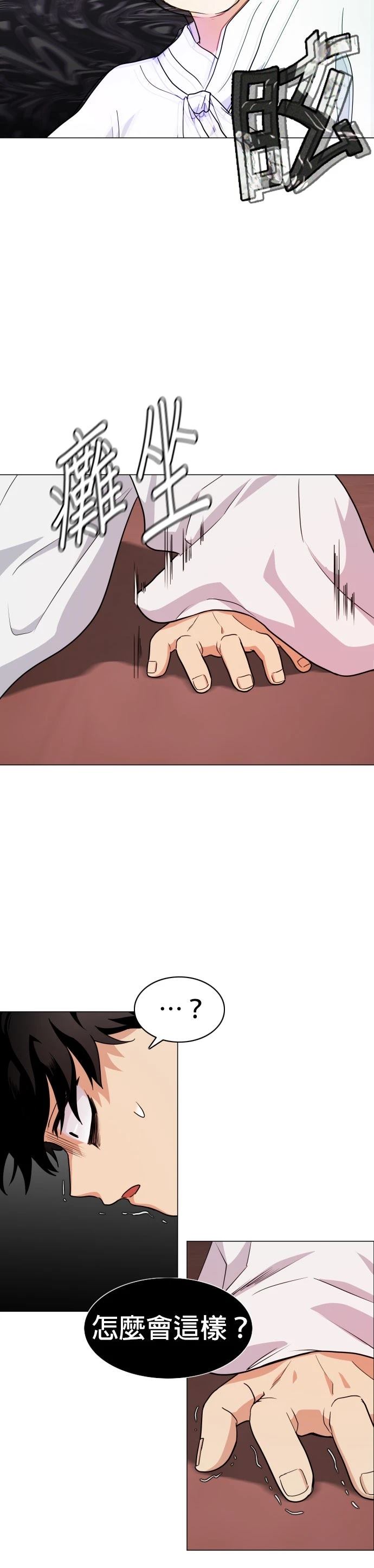 第10话17