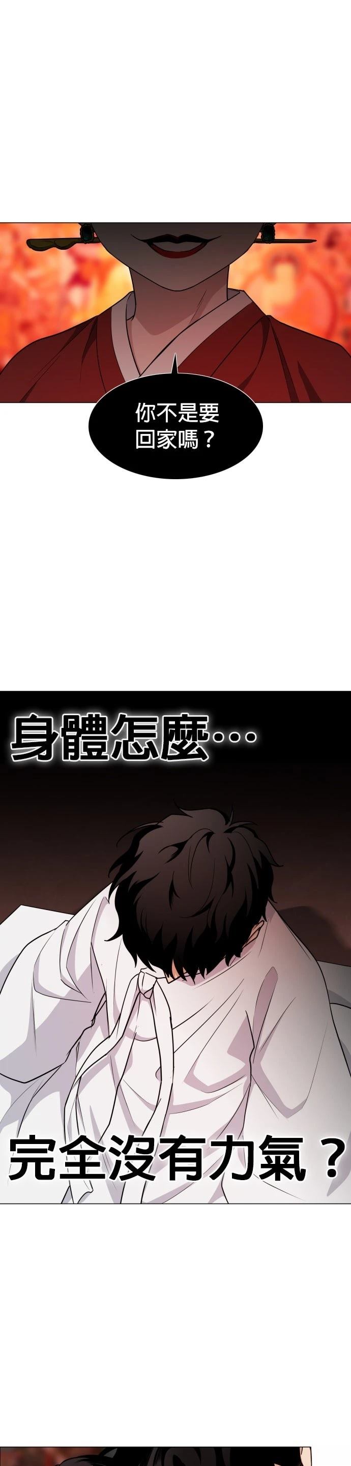第10话18