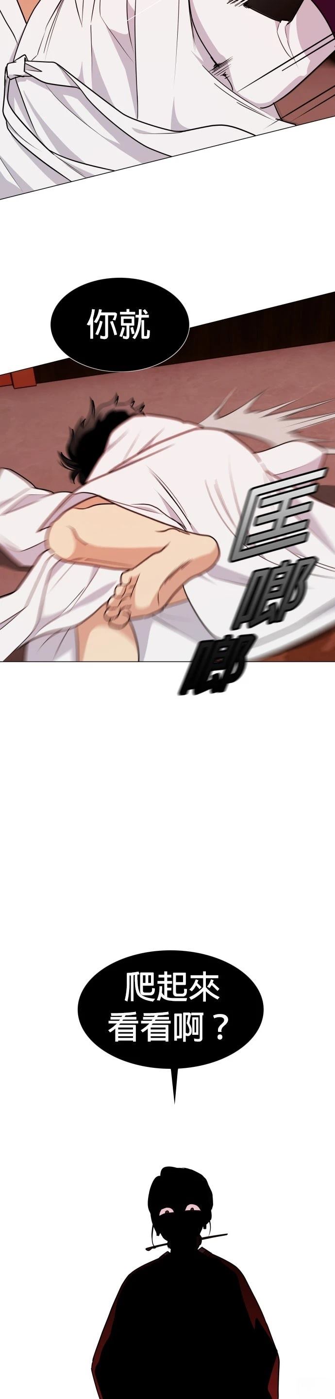 第10话20
