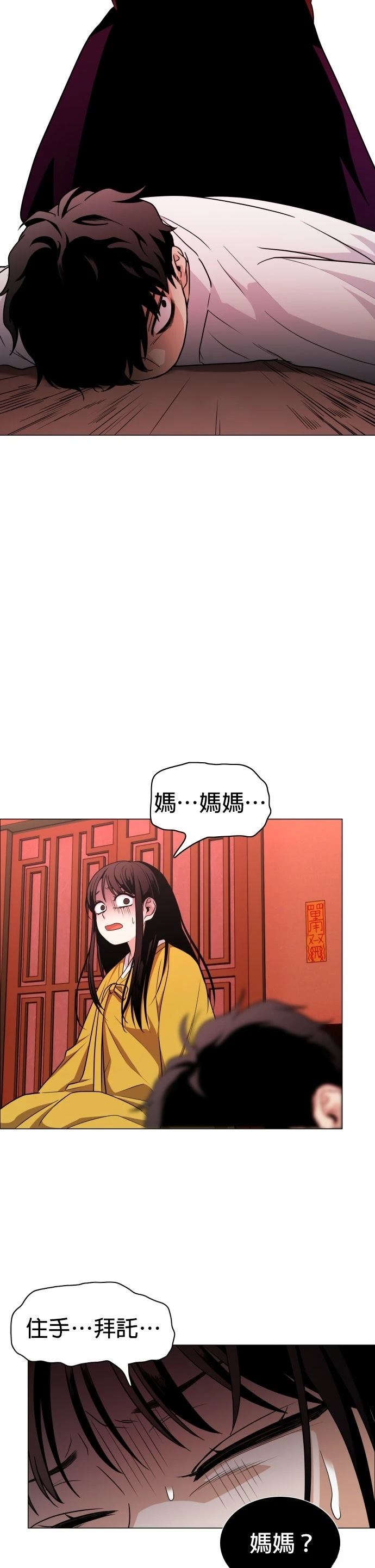 第10话21
