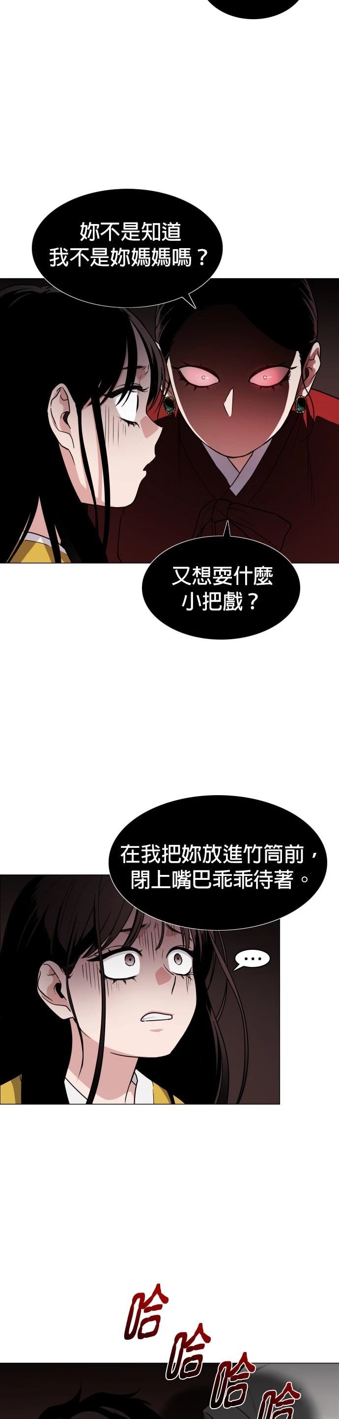 第10话22
