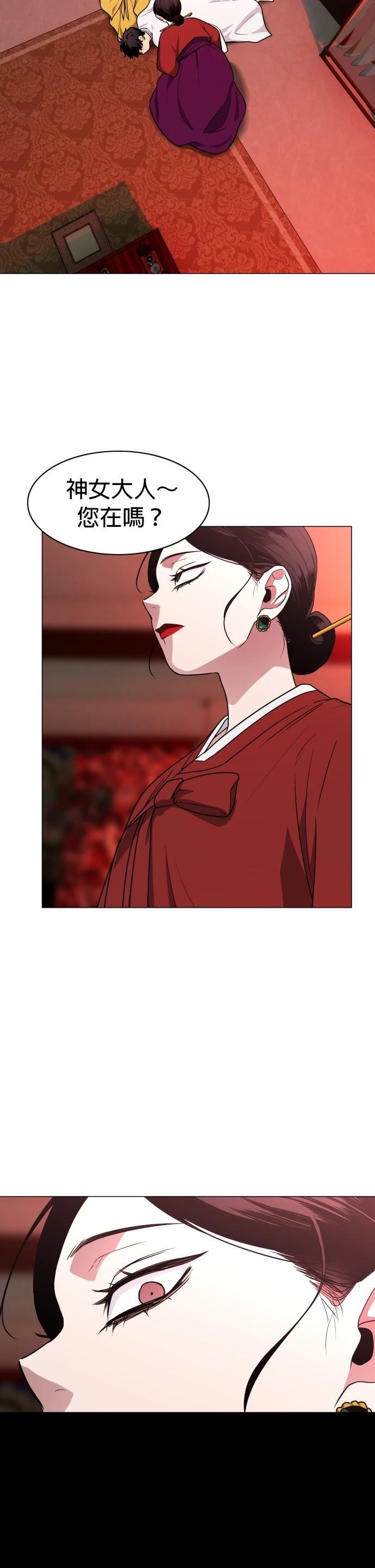 第10话24