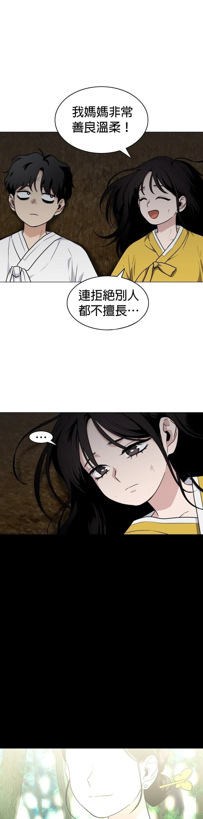 第10话27