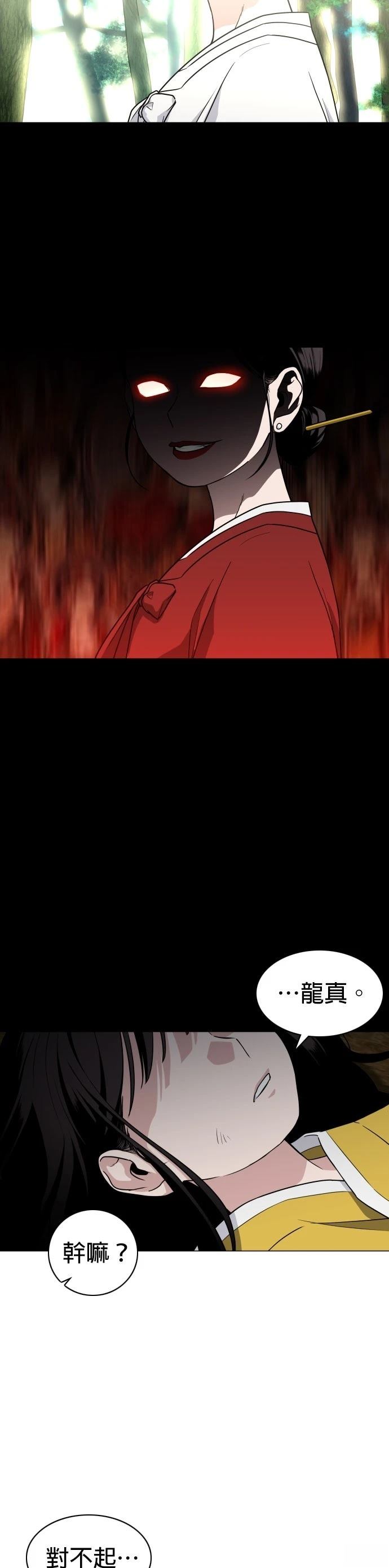 第10话28