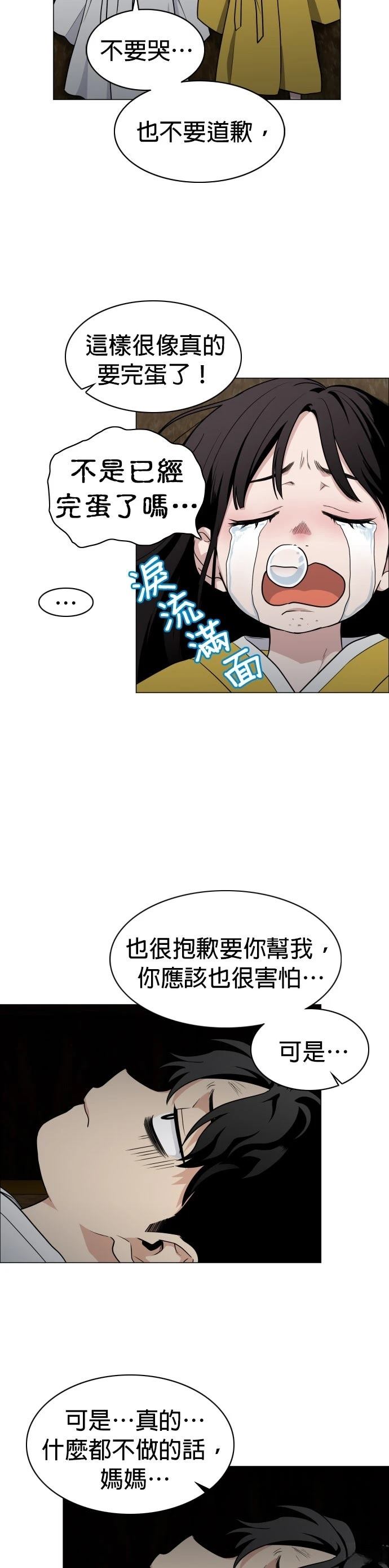 第10话30