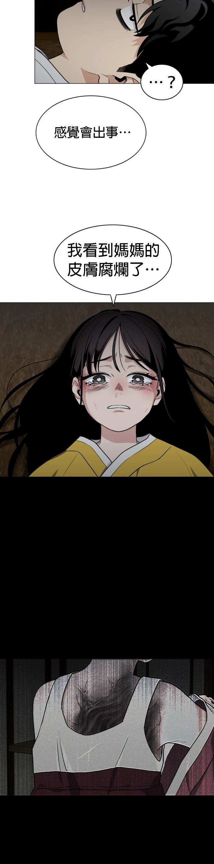 第10话31