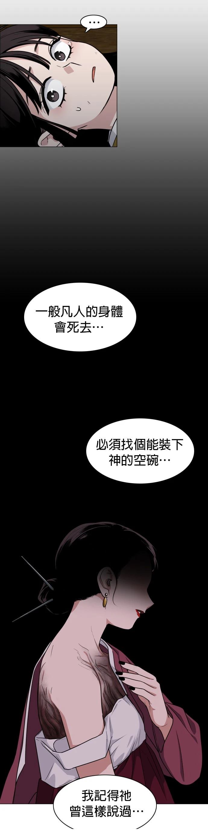 第10话35