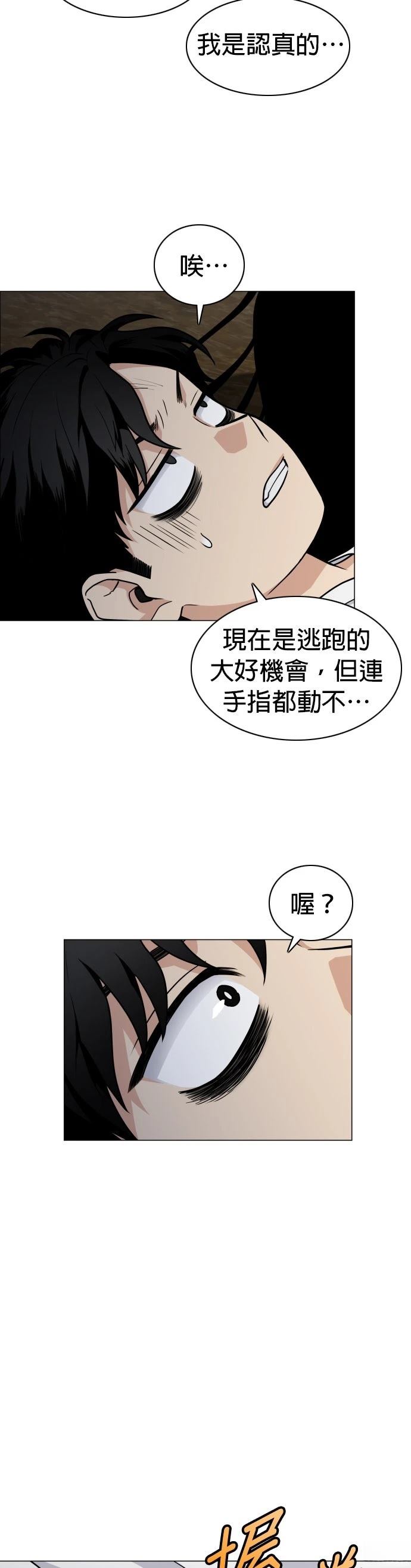 第10话37