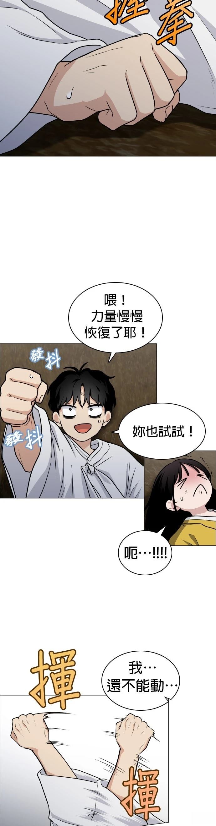 第10话38