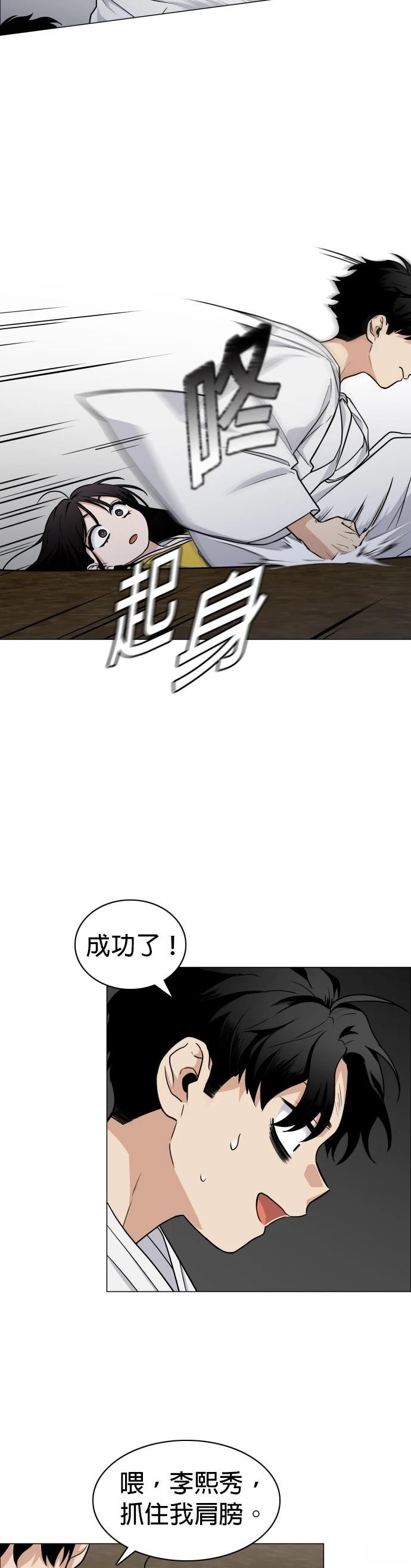 第10话39