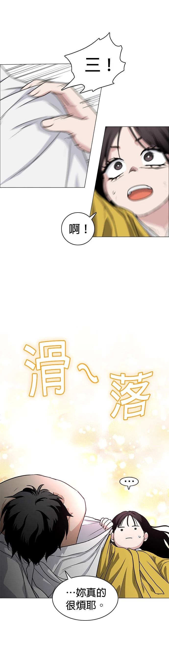 第10话41