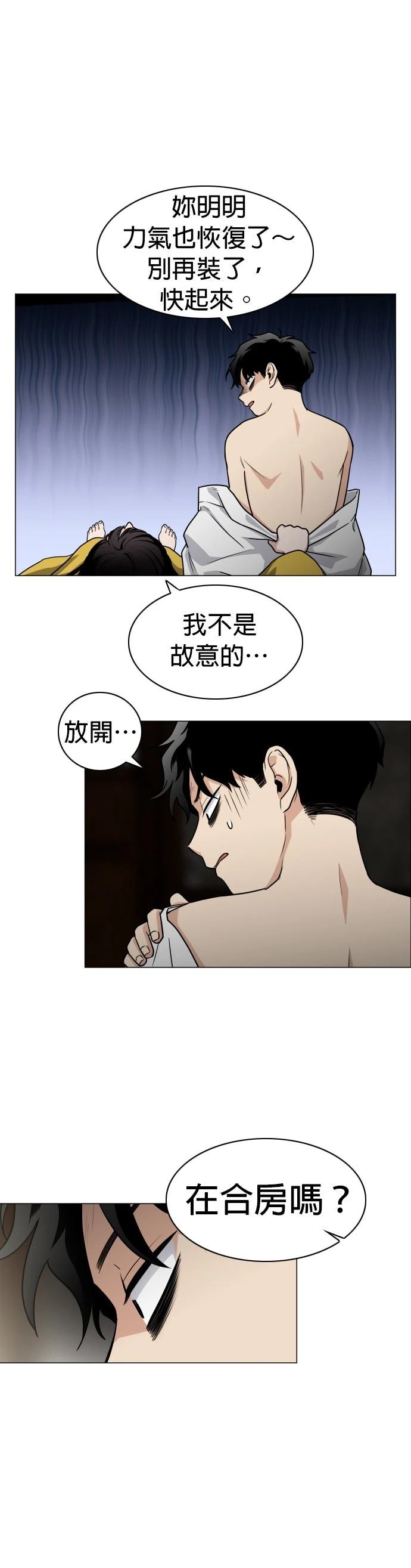 第10话42