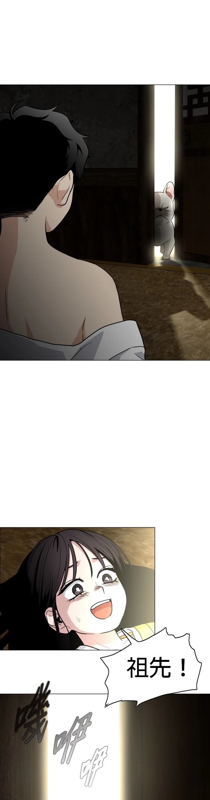 第10话43