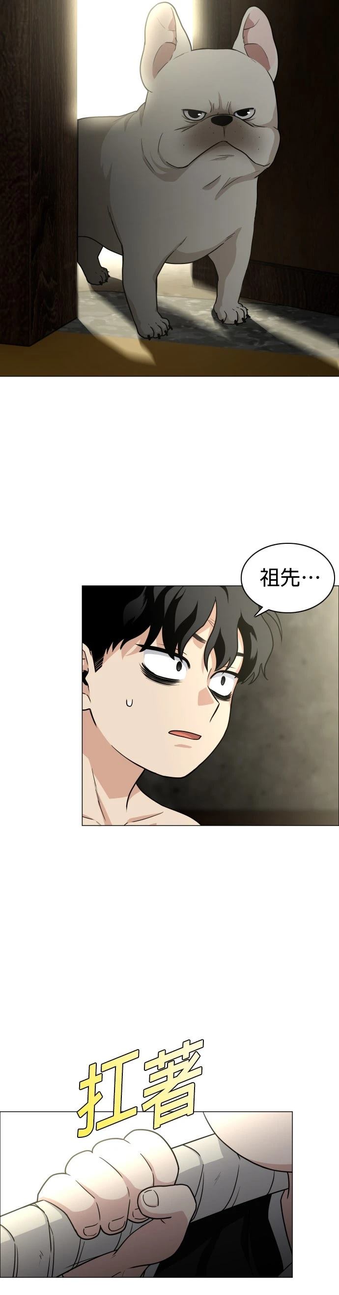 第10话44