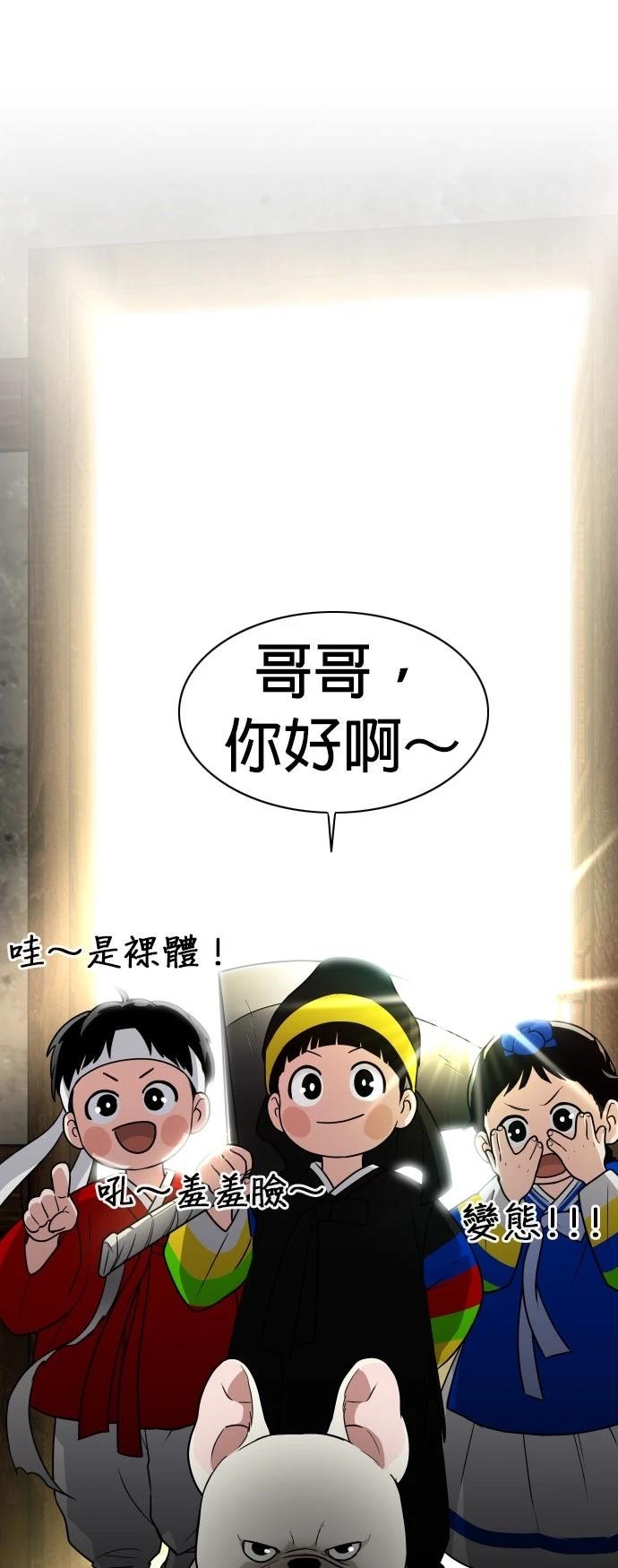 第10话45