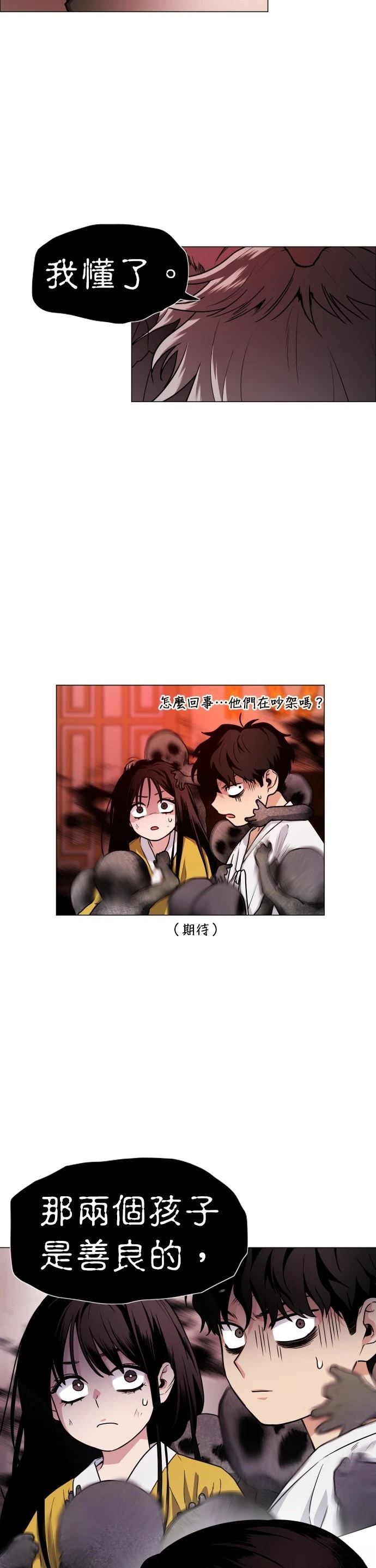 第10话6