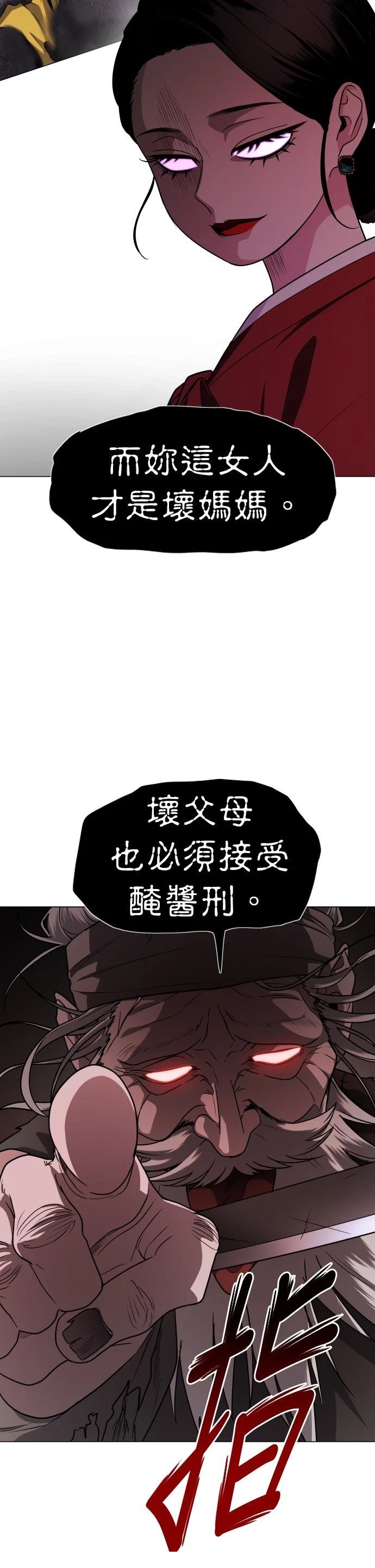 第10话7
