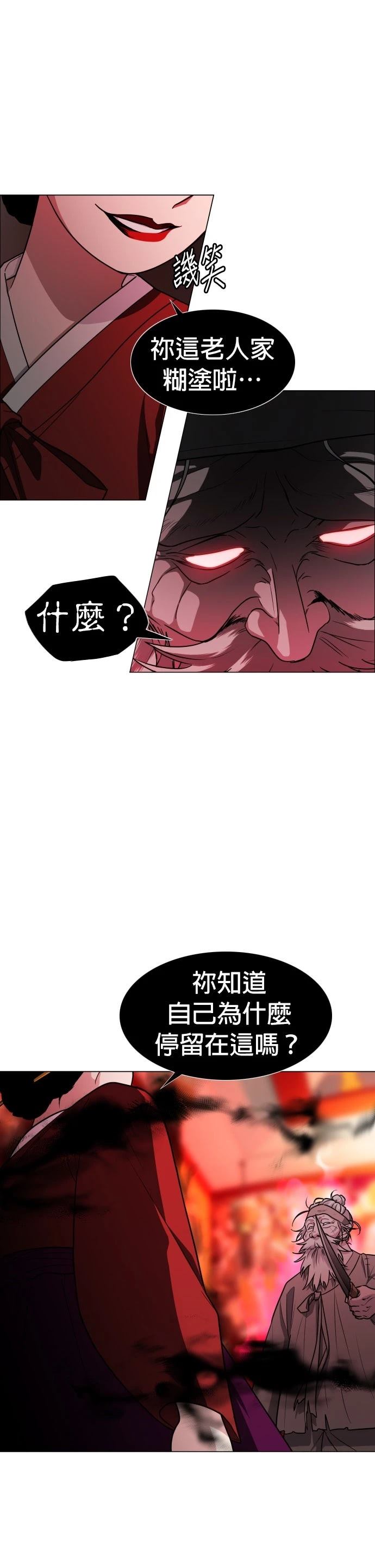 第10话8