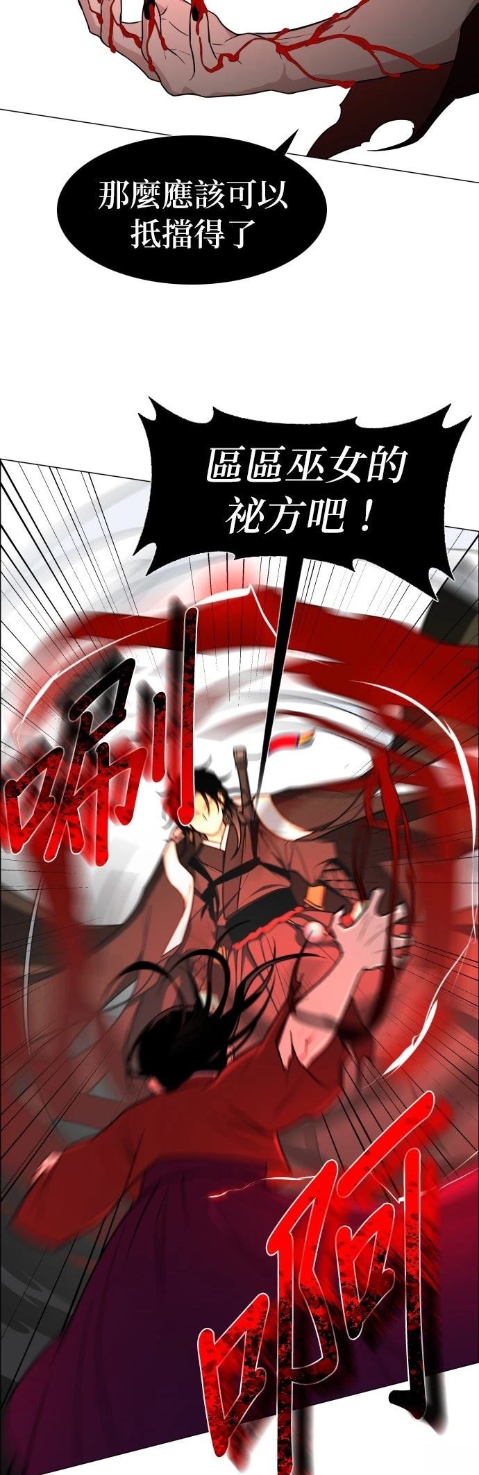 第13话10