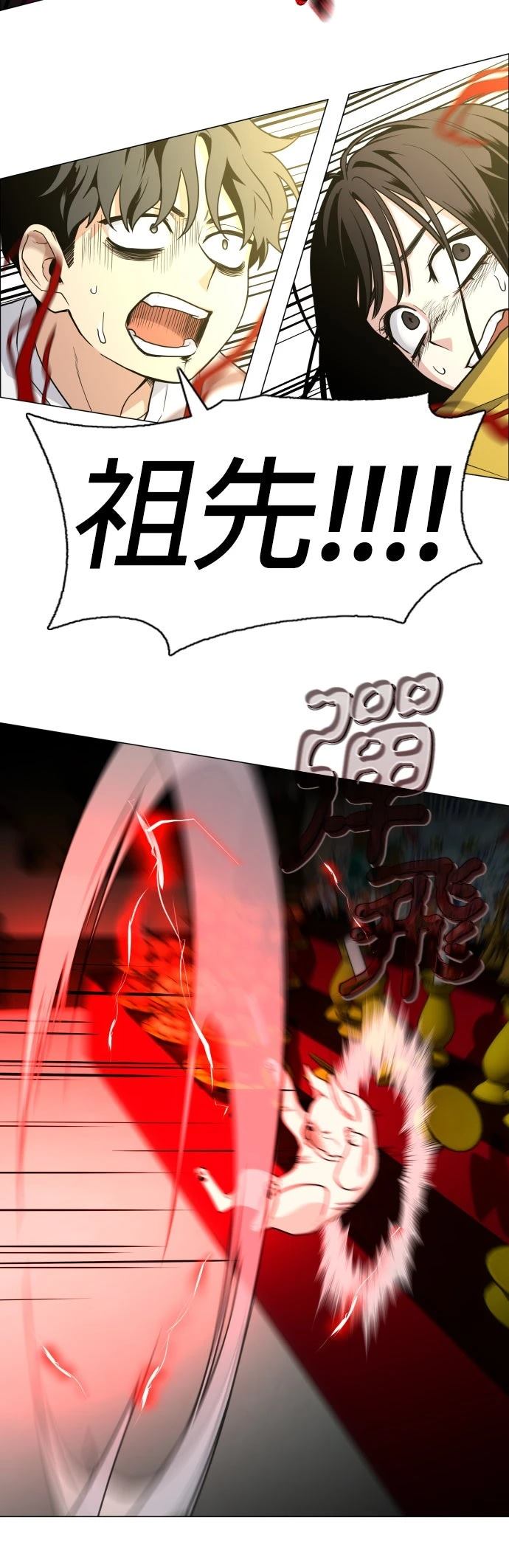 第13话11