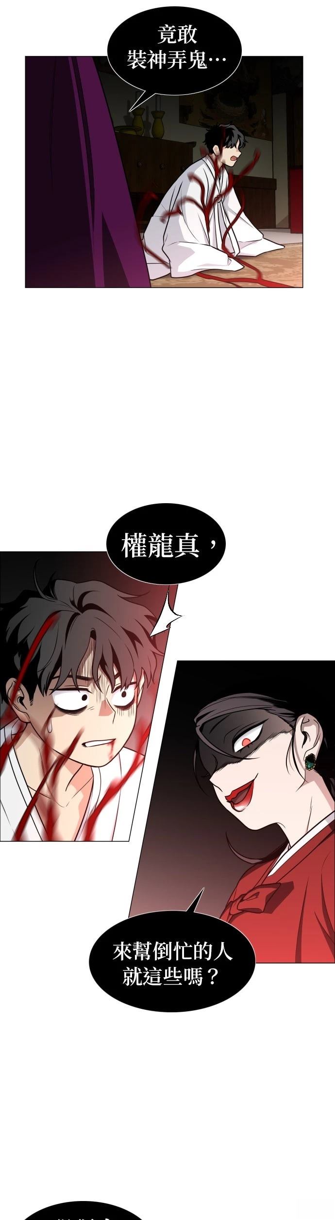第13话14