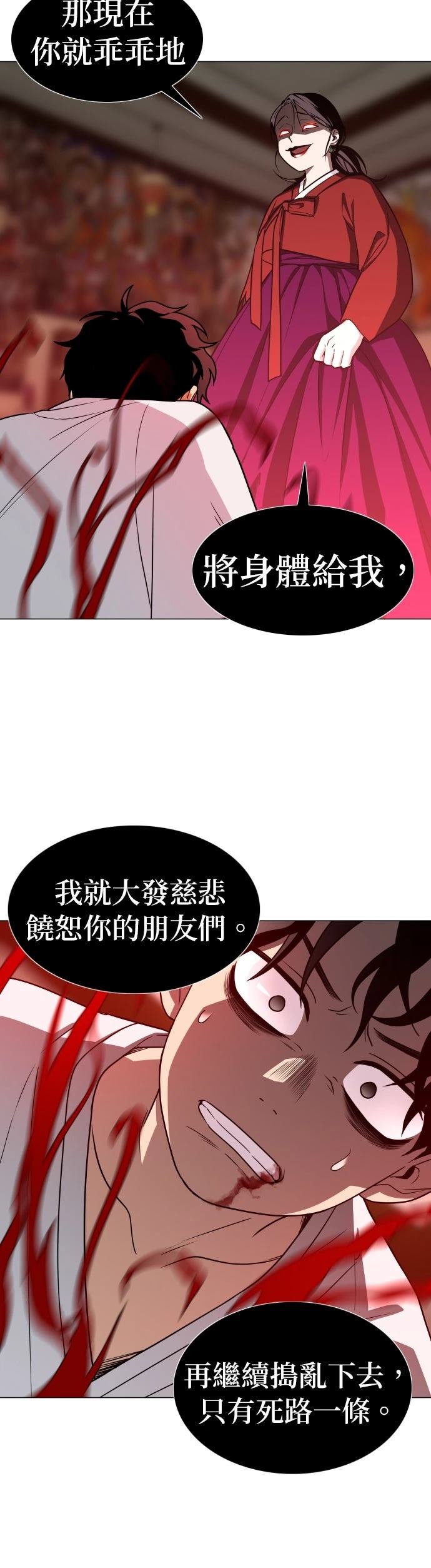 第13话15