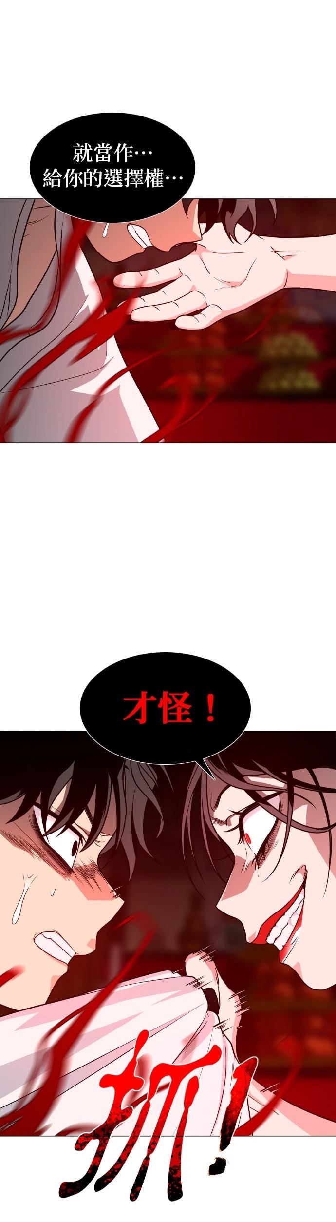第13话16